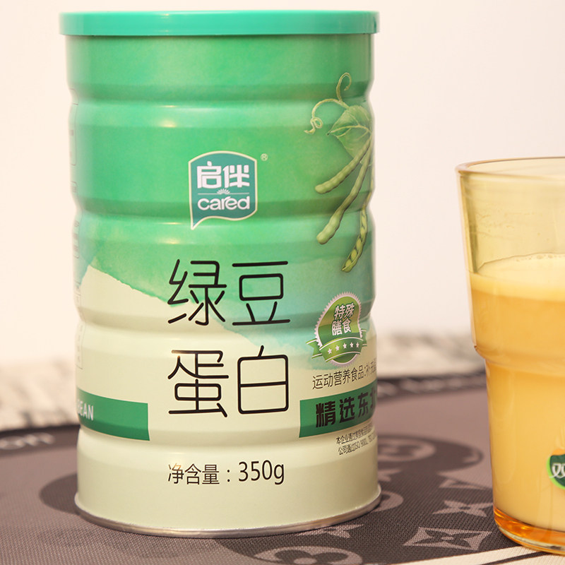 双塔启伴绿豆蛋白粉350g植物蛋白运动营养素食健身饮料食品级礼盒