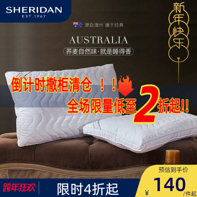 SHERIDAN SNOWBERRY High-end The bed Supplies Neck protection pillow Washable replace summer buckwheat Pillow corein the Bedclothes , Pillow/Pillow/Pillow/Cervical pillow  category - from Buy2taobao.com to provide professional Taobao agent buy service