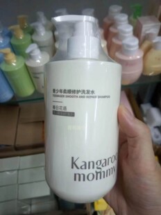 袋鼠妈妈青少年柔顺修护洗发水500ml(春日花语)正品