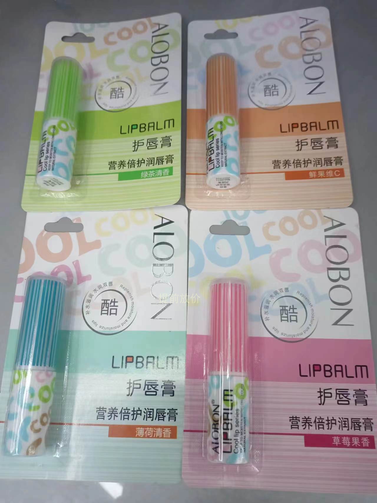 ALOBON 雅邦 营养倍护润唇膏绿茶薄荷清香鲜果维C草莓果香护唇宝