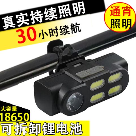 新款高亮自行车前灯成人儿童夜骑灯USB充电强光远射骑行装备山地