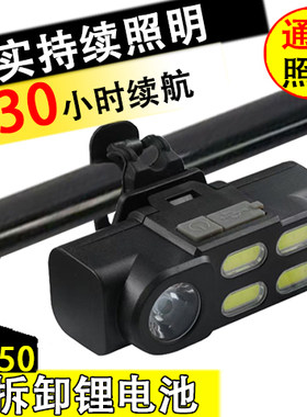 星燃自行车前灯USB充电强光