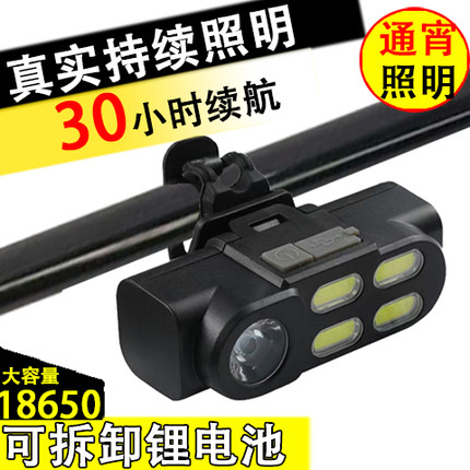 新款高亮自行车前灯成人儿童夜骑灯USB充电强光远射骑行装备山地