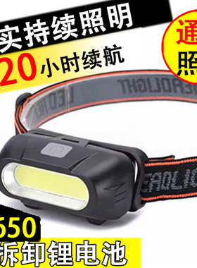 头灯强光远射锂电可充电18650锂电池户外头戴夜骑钓鱼夜钓手电筒