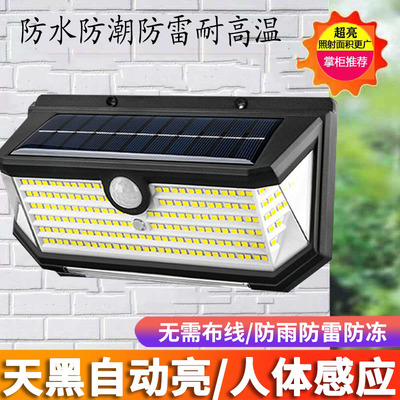 天黑自动亮通宵照明太阳能庭院灯