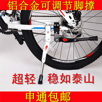 Lumière vélo - Hot Wheels Lumières - Ref 2398581 Image 47