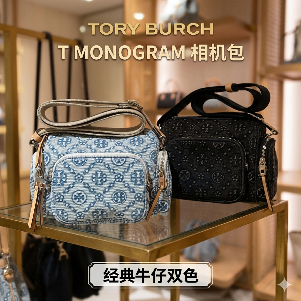 美国代购TB女包TORY BURCH新款T-MONOGRAM老花相机包单肩包斜挎包