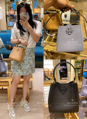 美国代购TB女包Mcgraw小号变形水桶包水桶包单肩斜挎手提包 74956