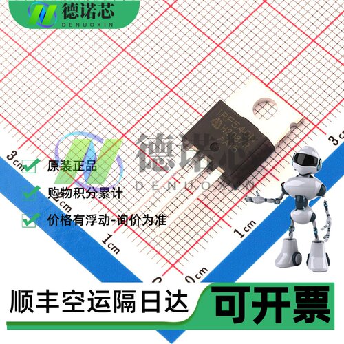 原装正品 IRF540NPBF TO-220 N沟道 100V/33A 直插MOSFET场效应管