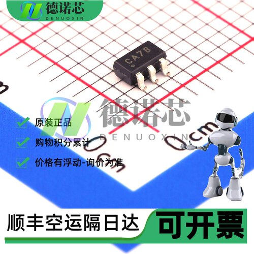 全新原装正品 贴片 MCP3421A0T-E/CH SOT-23-6 模数转换器 芯片