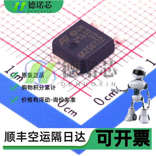 全新原装 LD2981CU50TR 贴片SOT-89 丝印0P*** 线性稳压器(LDO)