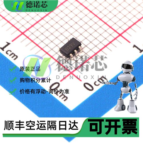 24AA02UIDT-I/OT 24AA04T-I/OT SOT23-5 Microchip微芯原装存储器