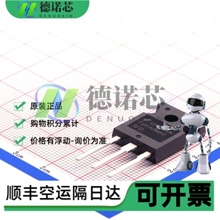 全新原装现货 IGBT管 FGH40N60SFDTU TO-247 600V 80A 配单可开票