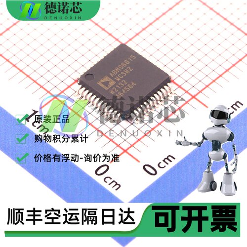 ADBMS6815WCSWZ 丝印ABMS6815 LQFP-48 全新原装 电池管理器芯片
