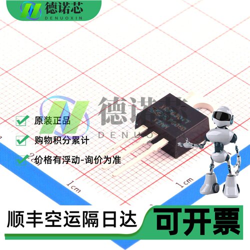 原装正品 IRFB3077PBF TO-220 N沟道75V/210A 直插MOSFET场效应管