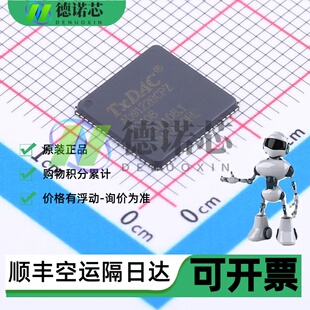 AD9122BCPZ 全新原装现货 封装LFCSP-72 数模转换芯片DAC配单开票