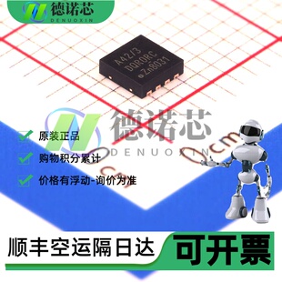 原装正品 贴片 TJA1042TK/3 印丝A42/3 HVSON-8 CAN收发器芯片IC