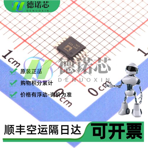 全新AD5272BRMZ-20-RL7 封装MSOP-10 数字电位器-20k-欧姆-1-电路
