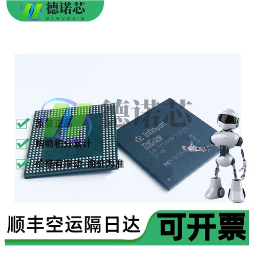 全新VND830ETR-E VND830EH SOP16 汽车电脑板驱动ic芯片 配单开票