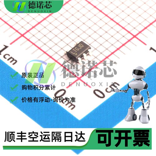 全新原装 LT6015IS5 LT6015IS5#TRMPBF SOT23-5 丝印LTGJD IC芯片