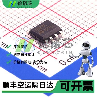 TL082BCDT 丝印082BC 封装SOP8 运算放大器IC芯片 全新原装现货