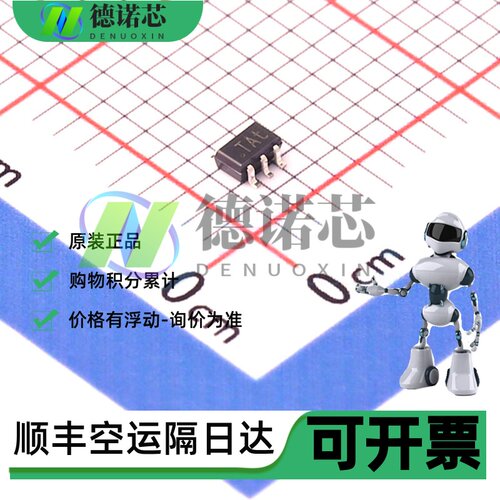 RF放大器 BGA2818,115 NXP(恩智浦) SOT-363 全新原装现货 6TSSOP