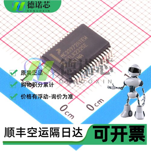 全新原装正品MC33972ATEW BTS824R L05173 TLE7230G 芯片集成电路
