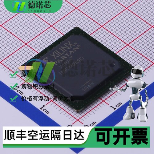 XC3S1400A-4FGG484I 5FGG484C 5FG676C微控制器芯片 全新原装正品