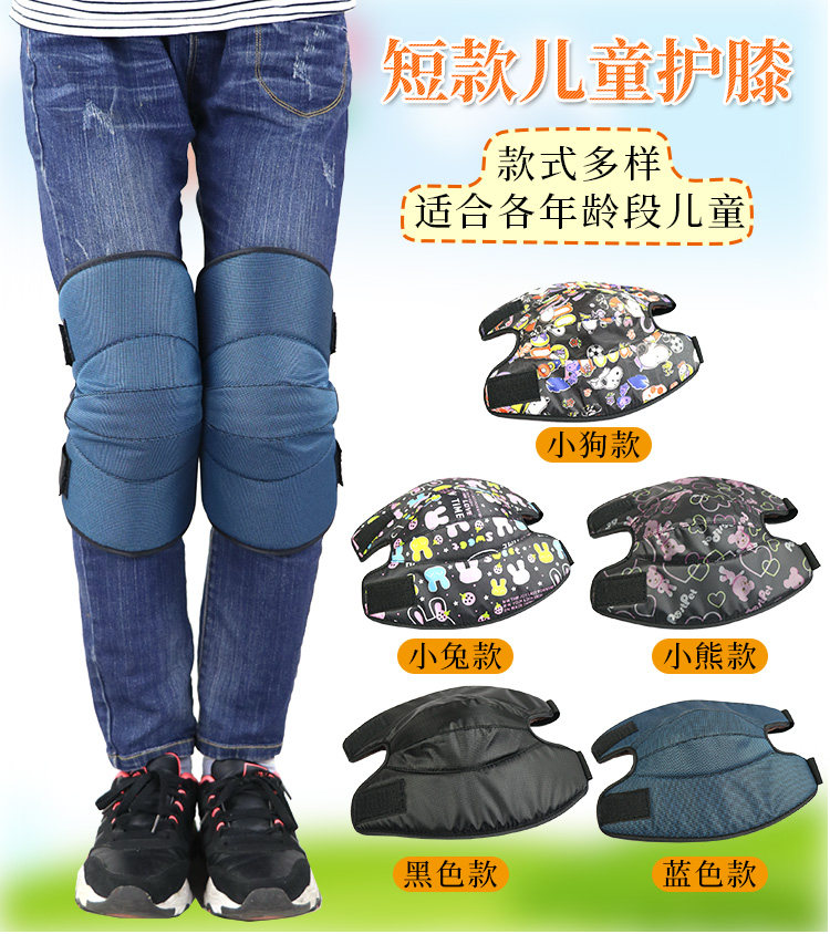 加厚保暖儿童电动车摩托车护膝冬季户外防水防寒护腿运动春夏秋