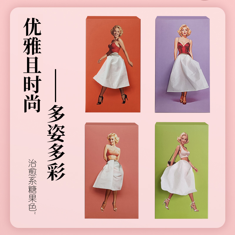 卡通可爱美少女纸巾盒