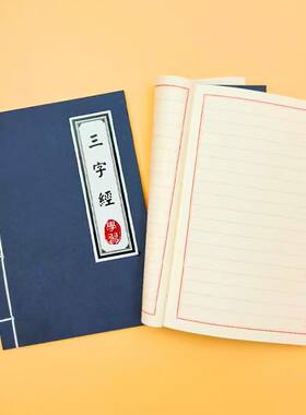 武功秘籍笔记本创意记事本个性简约日记本古风本子拍照仿道具书籍