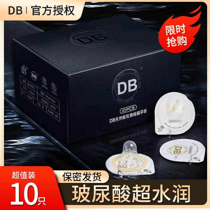 成人超薄避孕套玻尿酸001极薄安全套持久装高潮情趣性用品