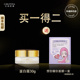 克丽缇娜护理品蛋白霜30g专卖店套装 正品 克缇金刚面霜紧致滋润