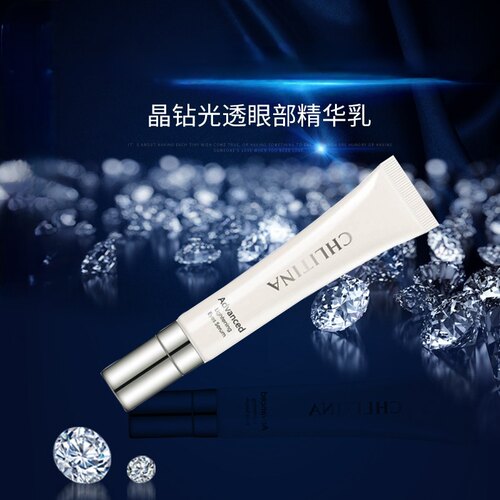 克丽缇娜晶钻光透眼部精华乳眼霜