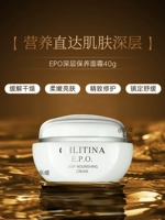 Chlitina, увлажняющий питательный крем, 40г, официальный продукт