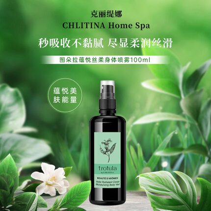 克丽缇娜图朵拉蕴悦丝柔身体喷雾100ml保湿滋润水润丝滑身体乳