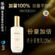 克丽缇娜护理品润肤11乳液120ml多维养肤乳克缇植乳嫩肤提亮滋润