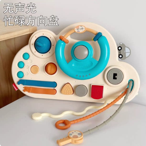 精细动作早教忙碌1岁2岁3岁玩具