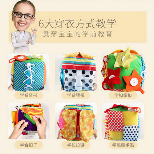宝宝学穿衣动手蒙氏早教日常生活