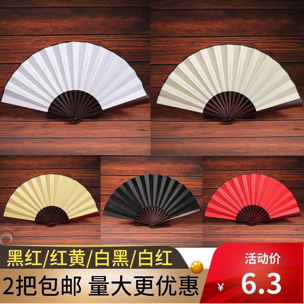 空白扇子8寸10寸中国风绢布折扇书法绘画扇醉春风古典舞蹈扇道具 Изображение 1 空白扇子8寸10寸中国风绢布折扇书法绘画扇醉春风古典舞蹈扇道具 Изображение 1