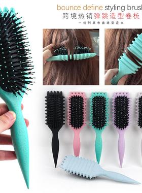Bounce Curl Define Styling Brush弹跳卷曲定义造型造型刷梳子