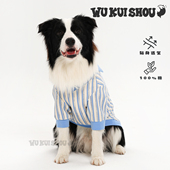 四脚衣 防虫小狗卫衣中大型犬边牧宠物春季 五魁首狗狗衣服春季 新款