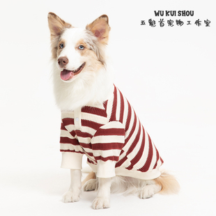 五魁首宠物狗狗过年衣服冬中大型犬新年红色条纹拜年衣服边牧喜庆