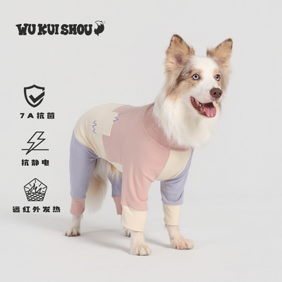 五魁首狗狗四脚衣中型犬边牧衣服