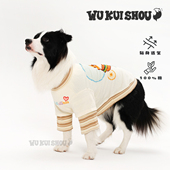 五魁首宠物狗狗衣服中大型犬条纹打底衫 透气防掉毛纯棉边牧 秋春季