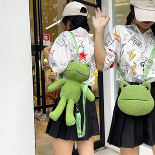 徐明浩同款丑萌搞怪孤寡包绿色青蛙斜跨包毛绒玩具公仔单肩包孤寡
