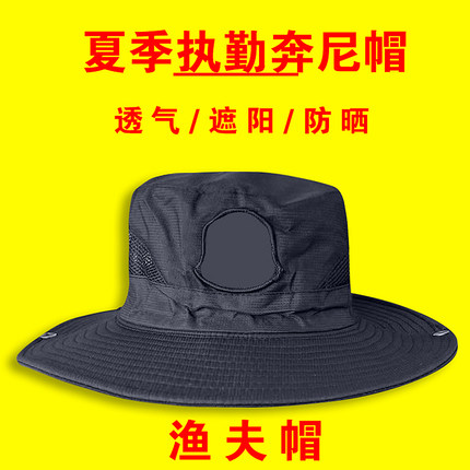 单位款网眼速干透气户外执勤帽遮阳防晒帽太阳大檐奔尼休闲渔夫帽