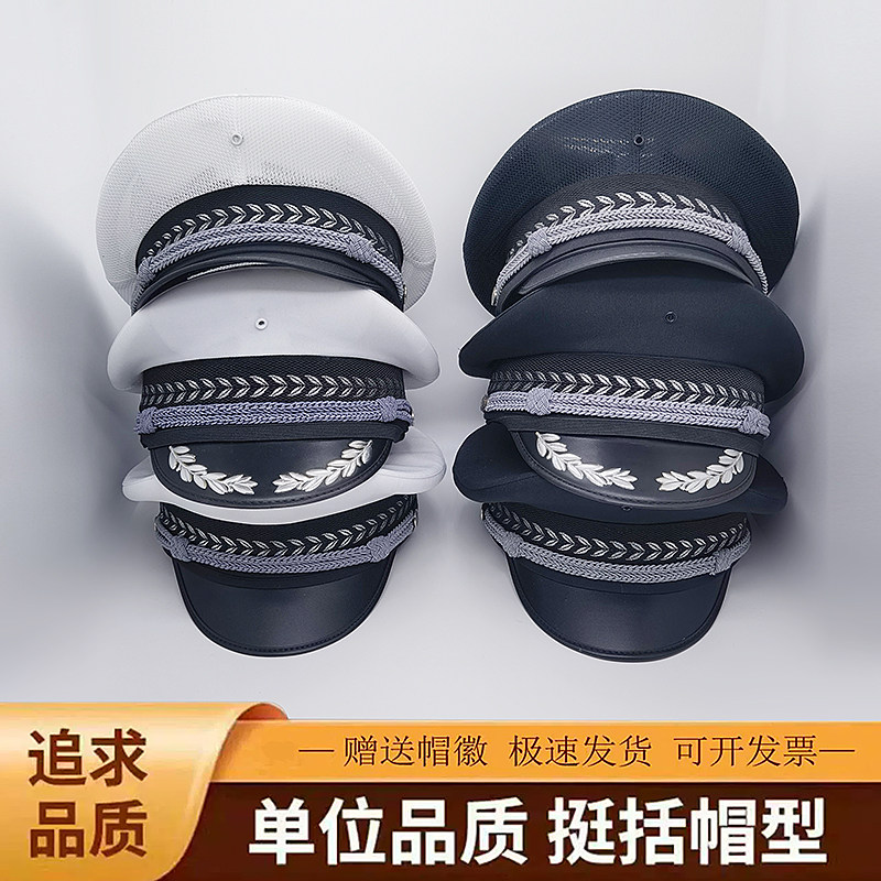 藏青安保单位大檐帽保安网眼白色帽子