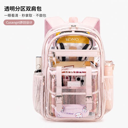 环保TPU材质｜柔韧耐用不变形