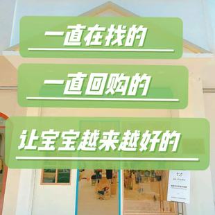 入贴单 一直找的 一直回购的 效果好的